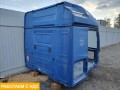 Каркас кабины Каркас кабины